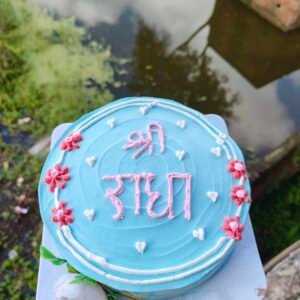 Speacial cake ( demo )